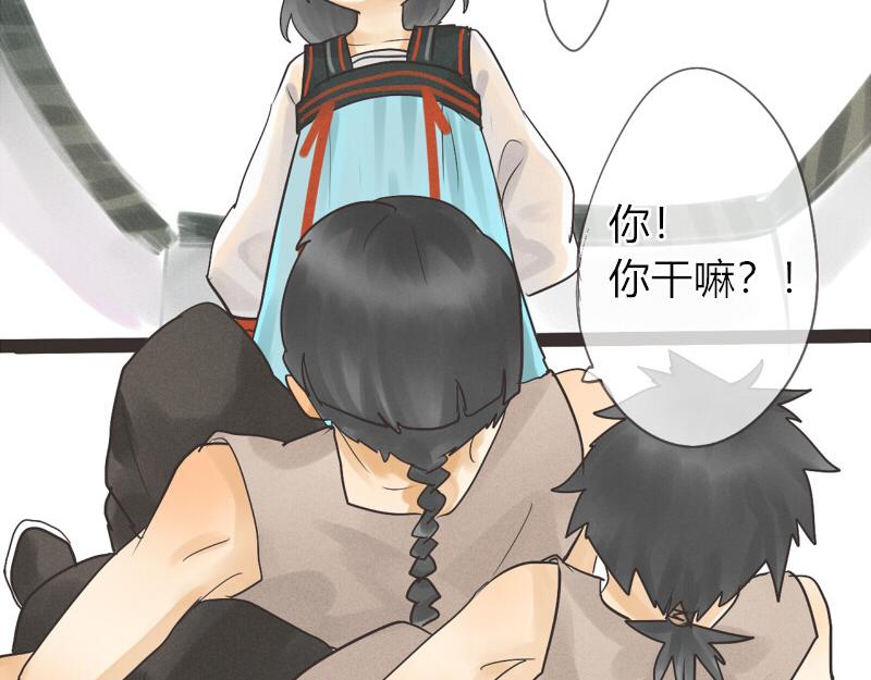 08 遇到混混还是打一顿的比较好(1/2)-第8话