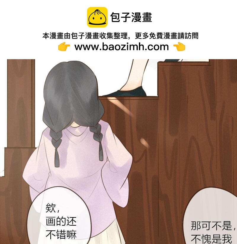 08 遇到混混还是打一顿的比较好(1/2)-第8话