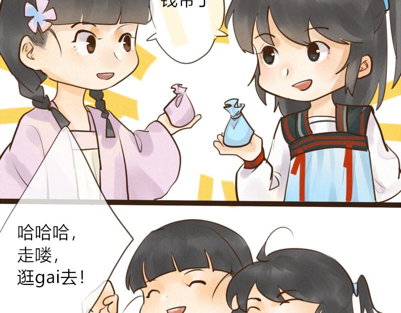 08 遇到混混还是打一顿的比较好(1/2)-第8话