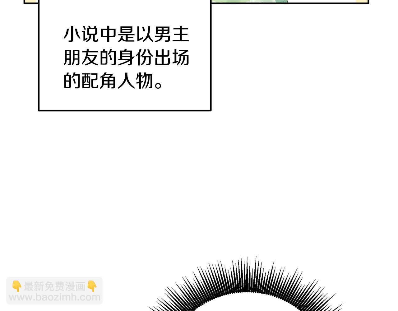 第1话 上幼儿园？(1/5)-第2话