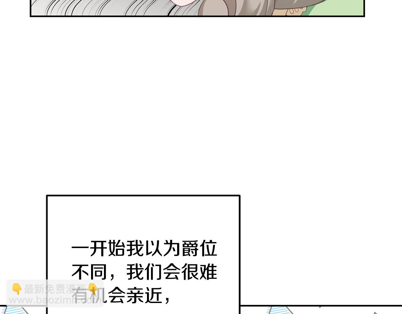 第1话 上幼儿园？(1/5)-第2话