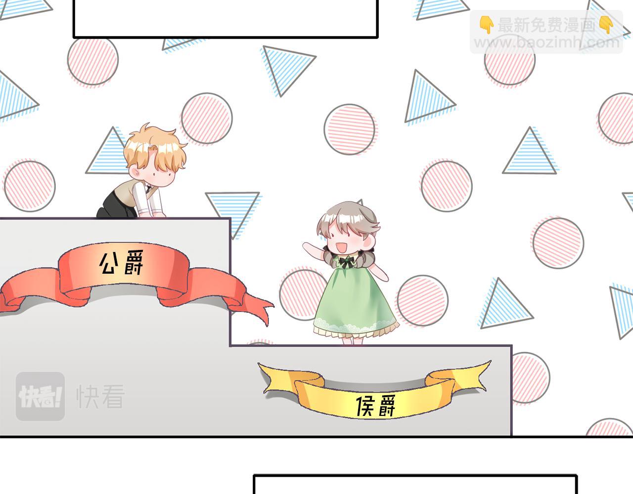 第1话 上幼儿园？(1/5)-第2话