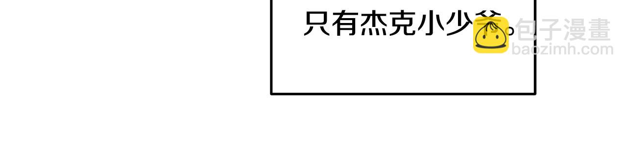 第1话 上幼儿园？(1/5)-第2话