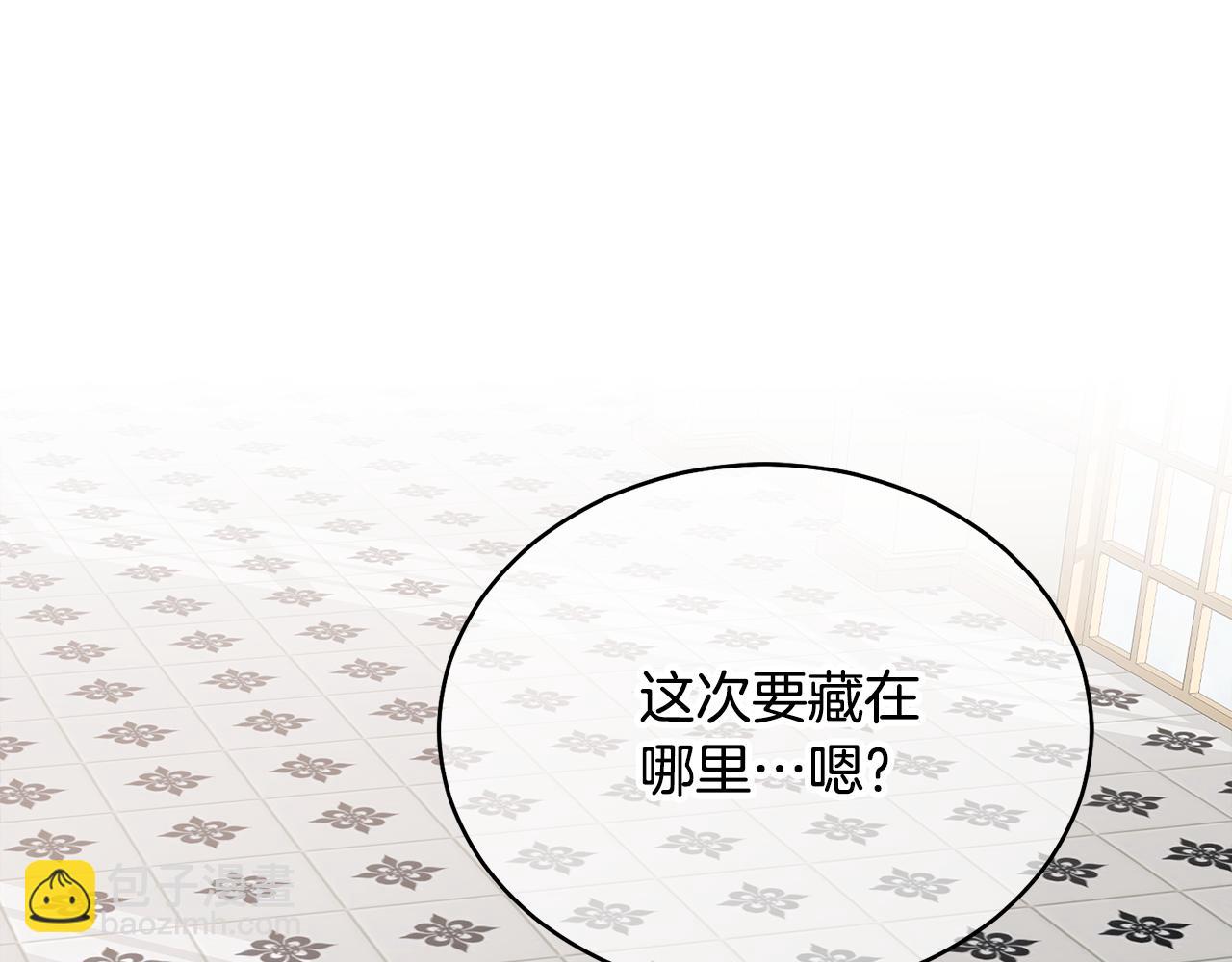 第1话 上幼儿园？(1/5)-第2话