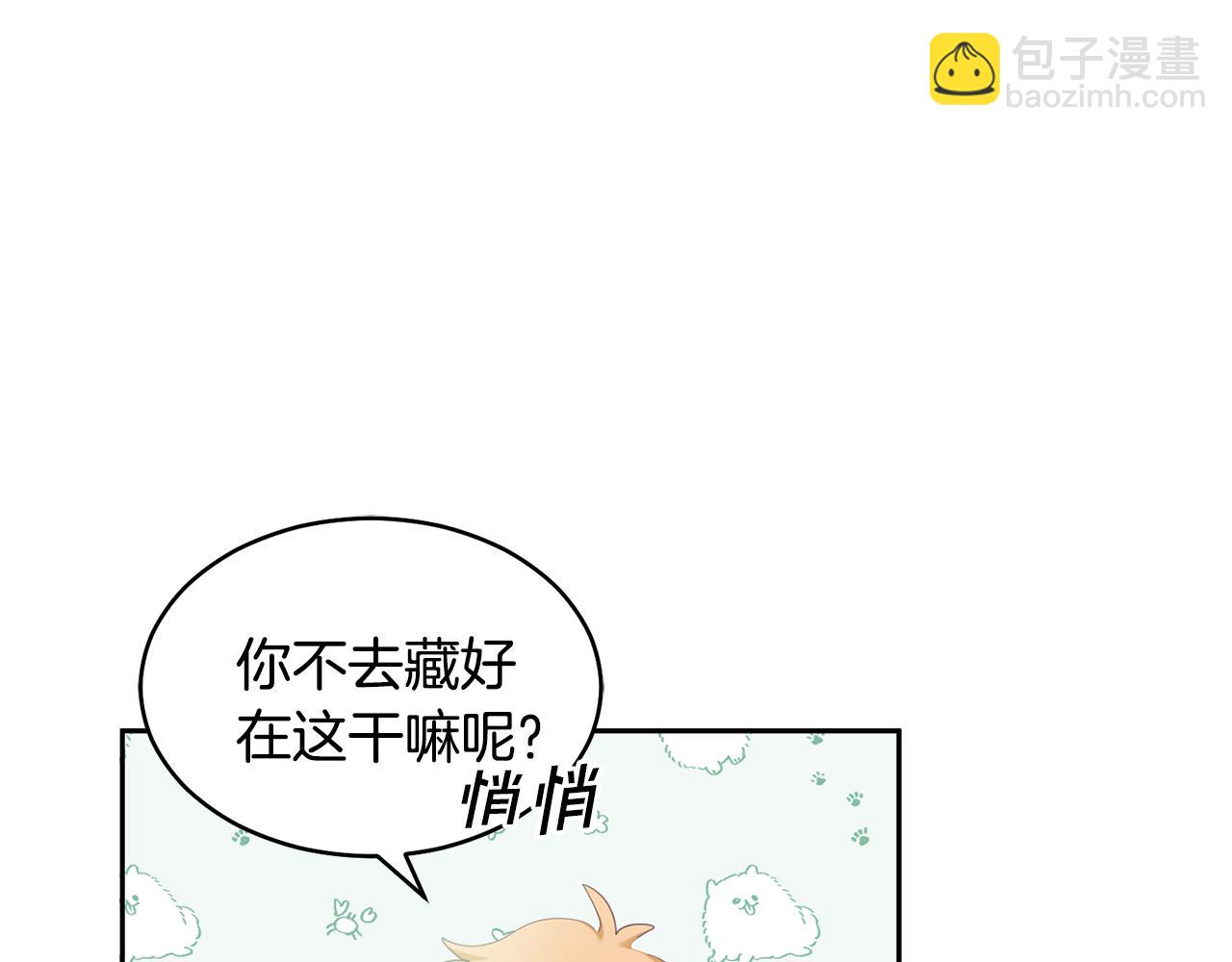第1话 上幼儿园？(1/5)-第2话