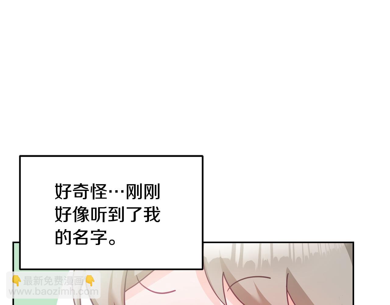 第1话 上幼儿园？(1/5)-第2话