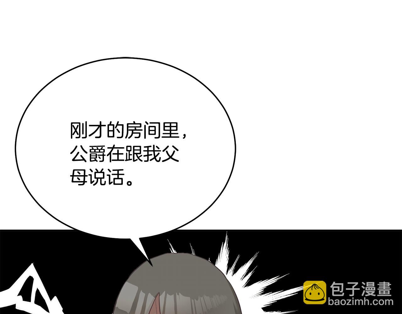 第1话 上幼儿园？(1/5)-第2话