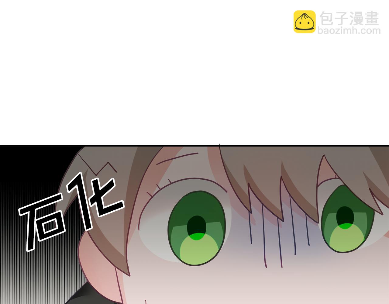 第1话 上幼儿园？(1/5)-第2话