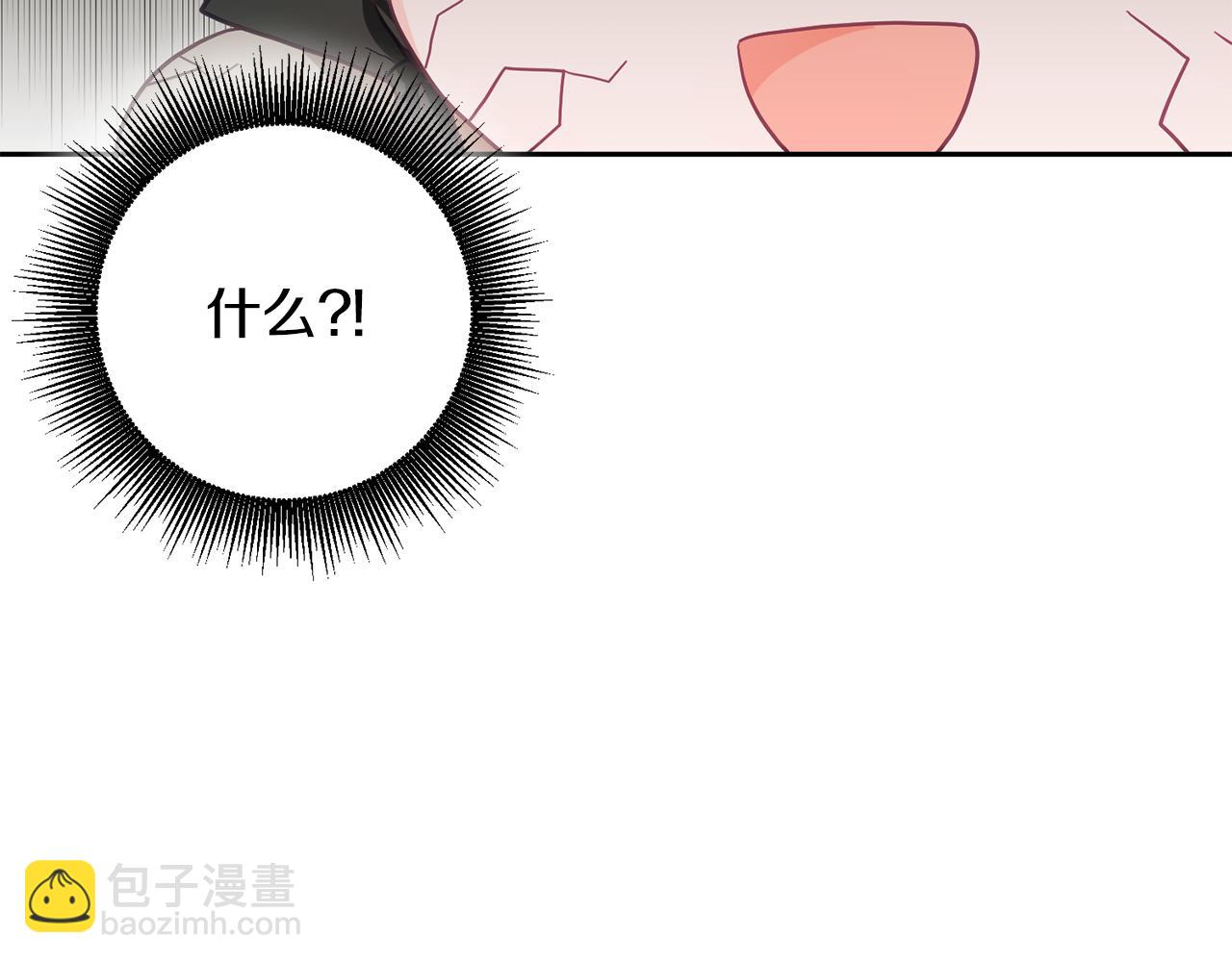 第1话 上幼儿园？(1/5)-第2话