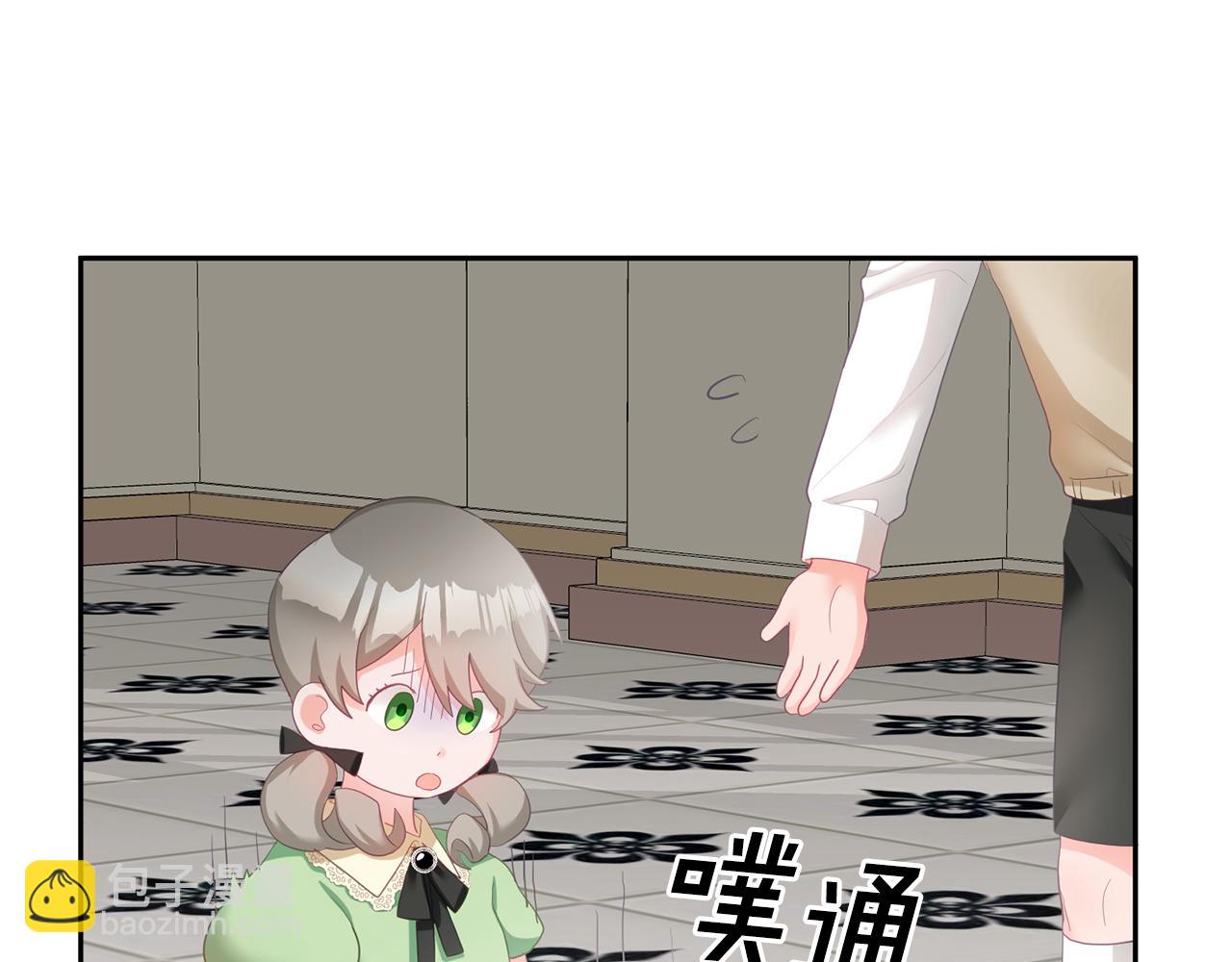 第1话 上幼儿园？(1/5)-第2话