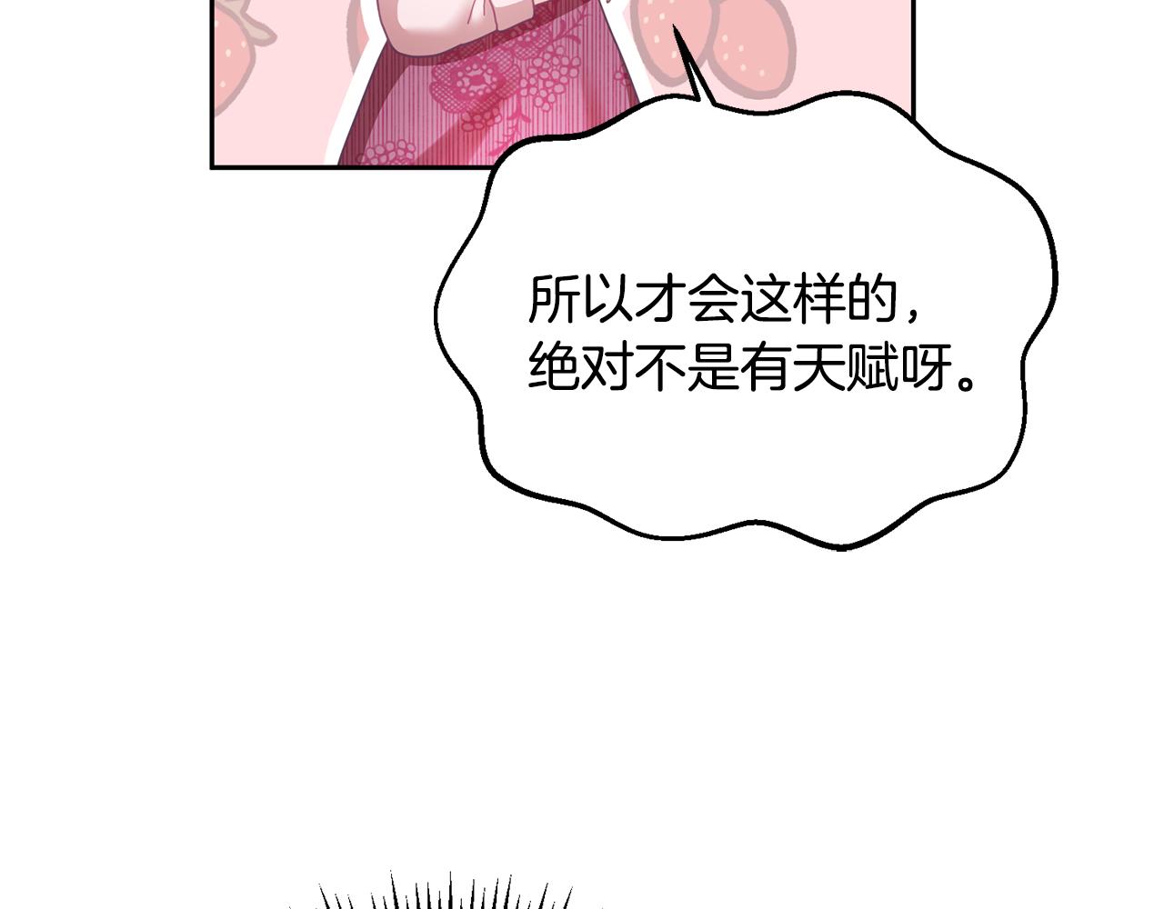 第11话 拯救女主(1/3)-第12话
