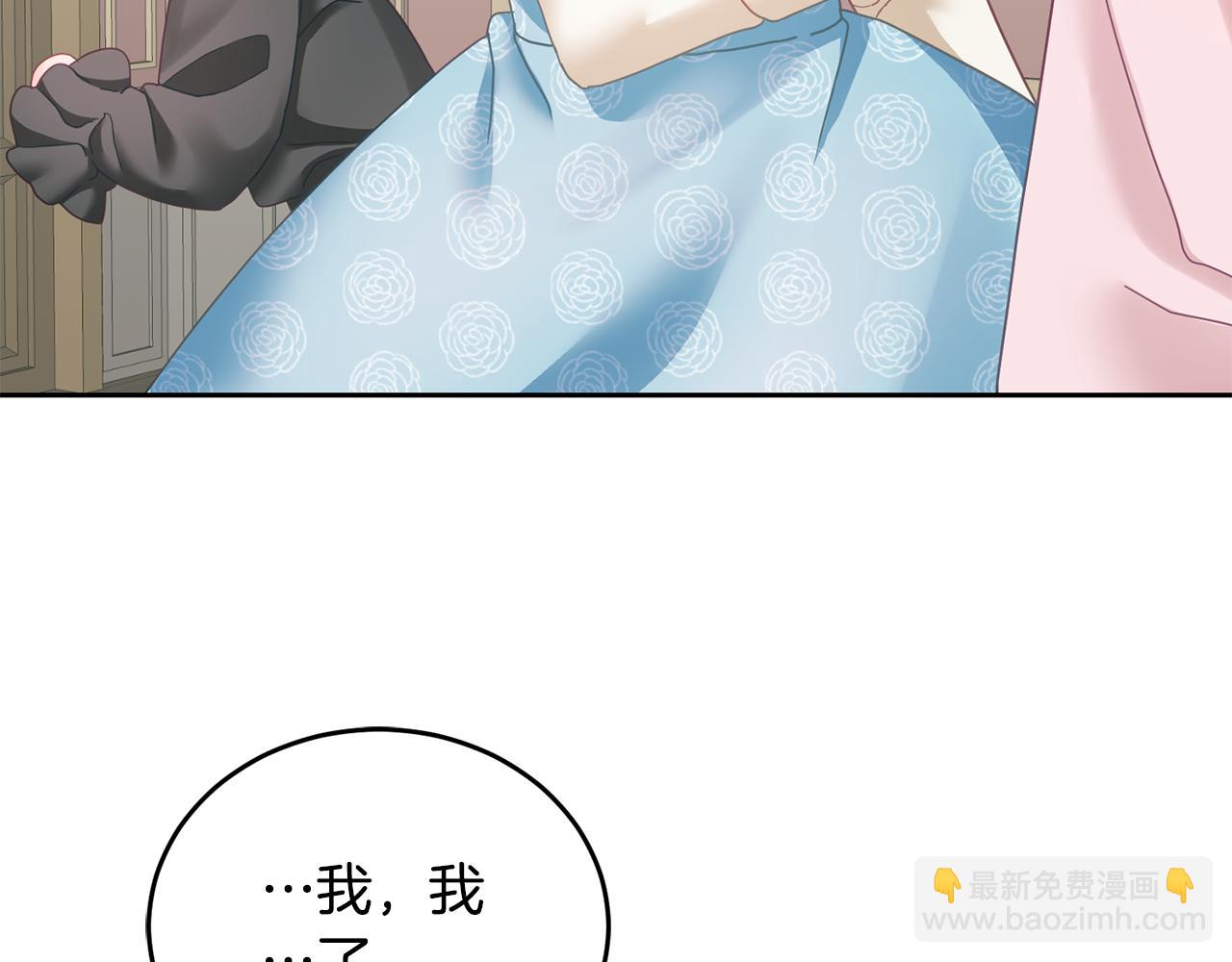 第11话 拯救女主(1/3)-第12话
