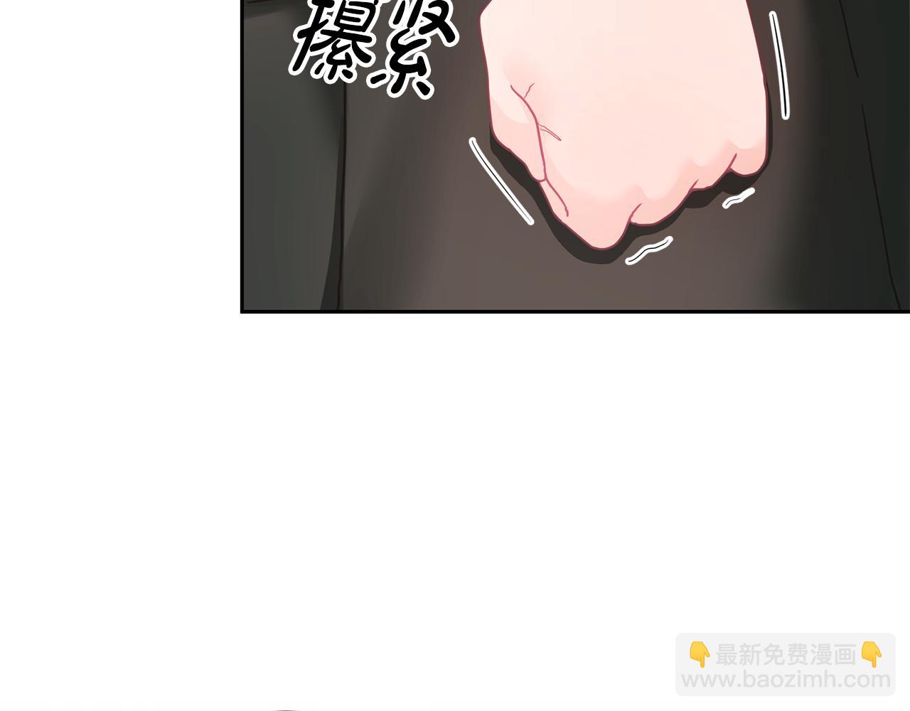第13话 白切黑？(1/3)-第14话