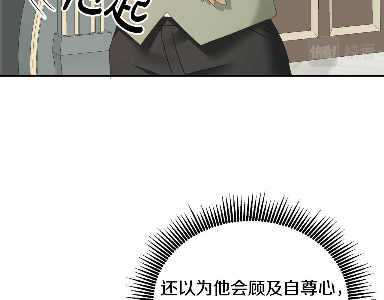 第13话 白切黑？(1/3)-第14话
