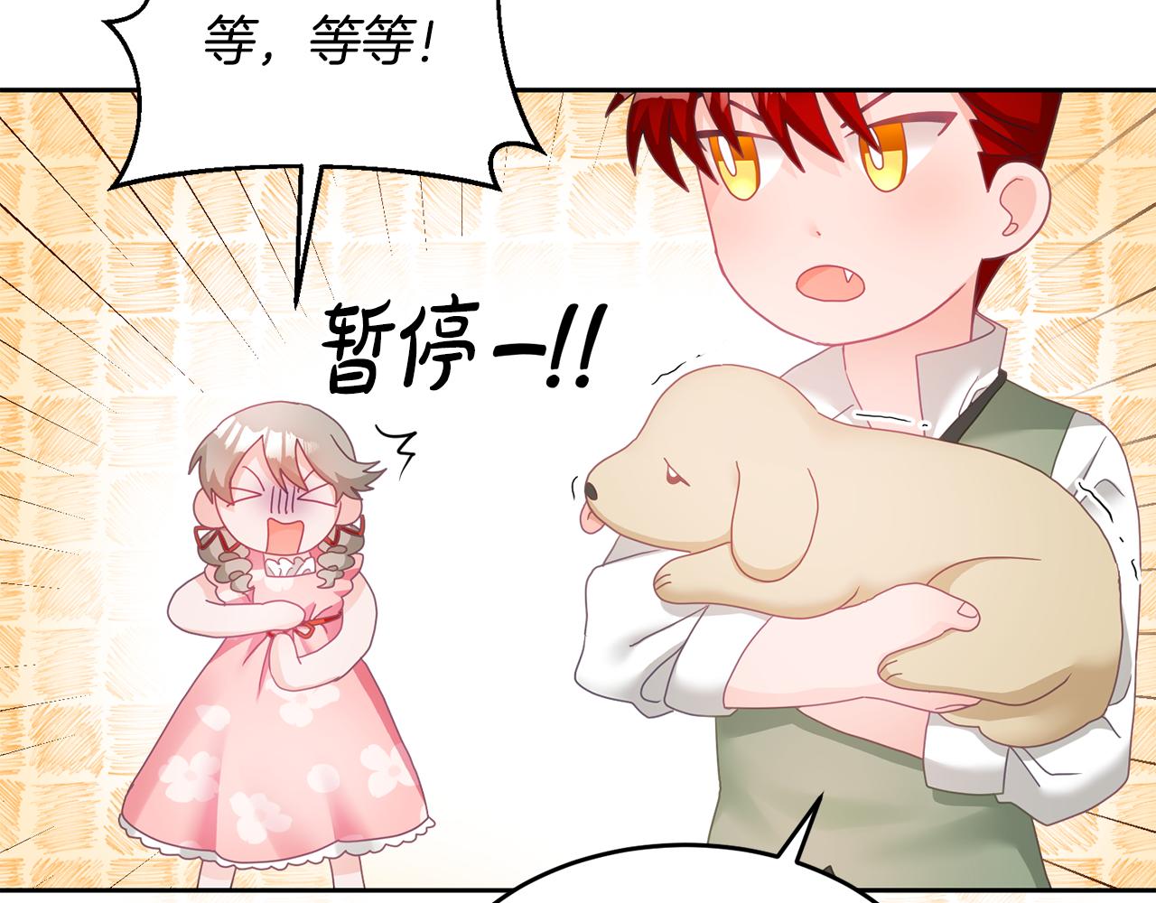 第13话 白切黑？(1/3)-第14话