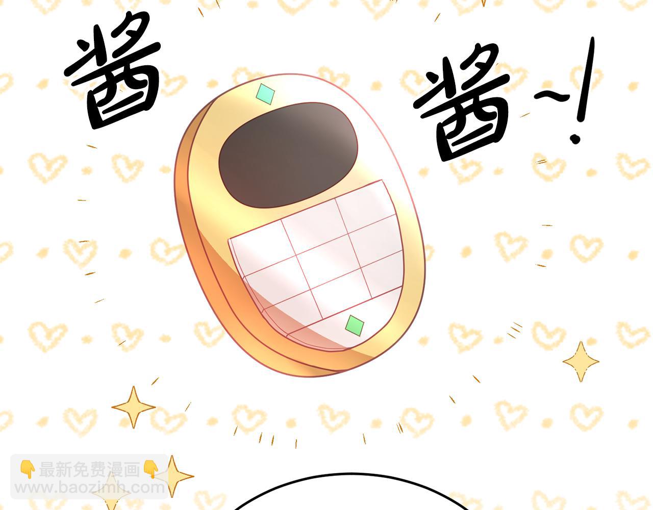 第13话 白切黑？(1/3)-第14话