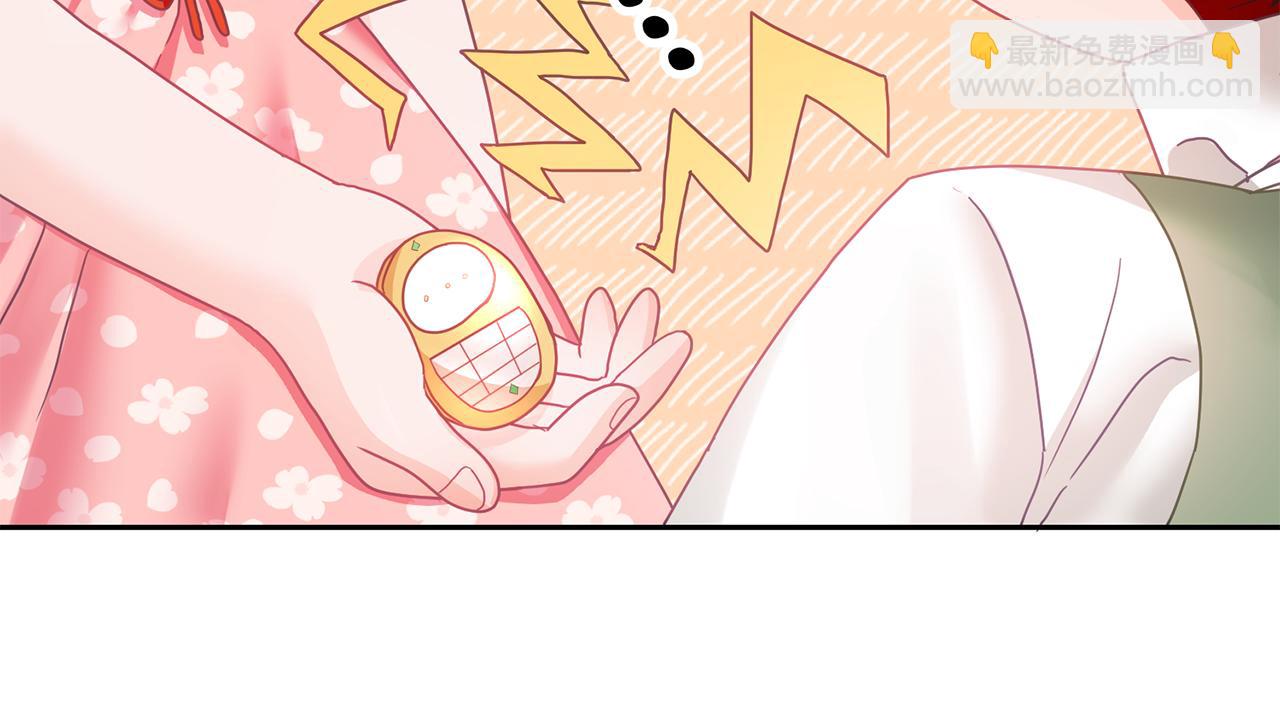 第13话 白切黑？(1/3)-第14话