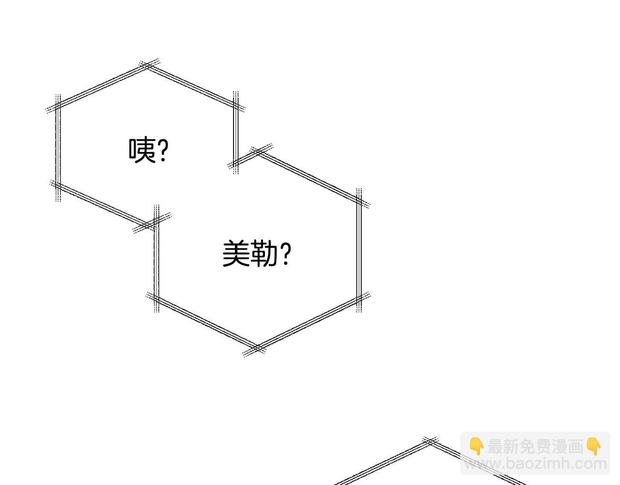 第13话 白切黑？(1/3)-第14话