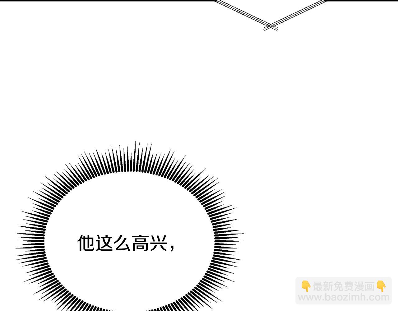 第13话 白切黑？(1/3)-第14话