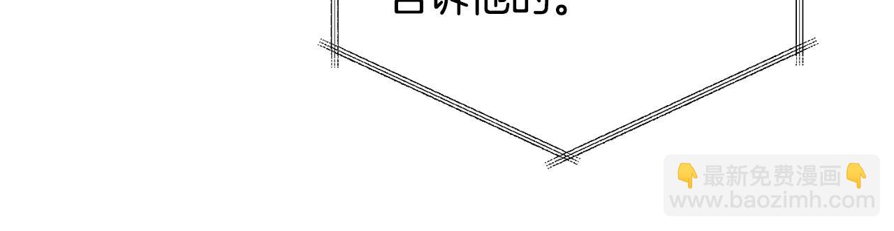第13话 白切黑？(1/3)-第14话