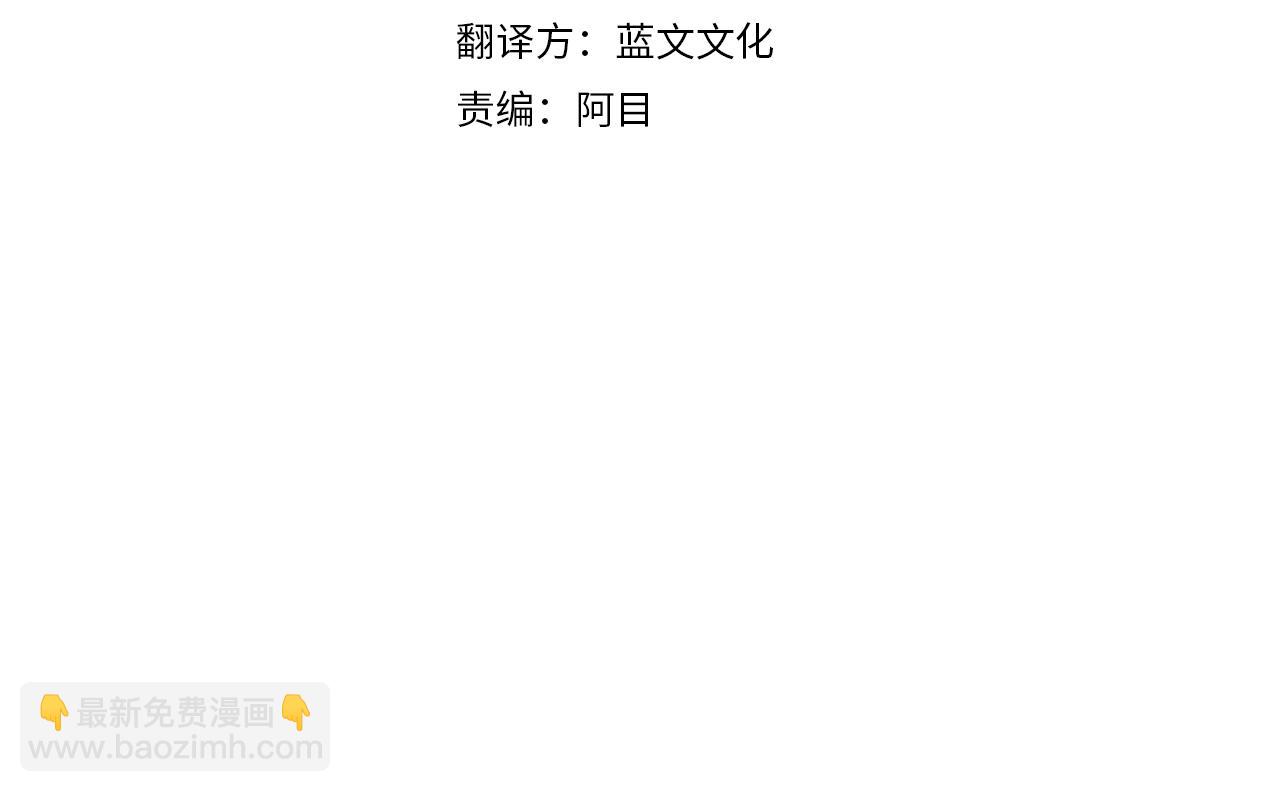 第13话 白切黑？(1/3)-第14话
