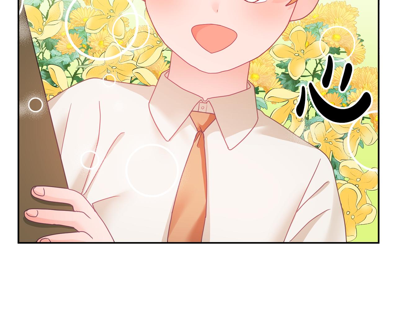 第13话 白切黑？(1/3)-第14话