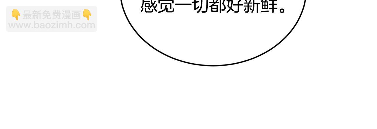第13话 白切黑？(1/3)-第14话