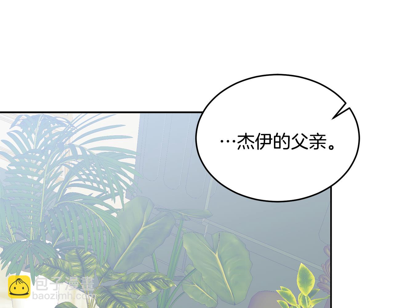 第13话 白切黑？(1/3)-第14话