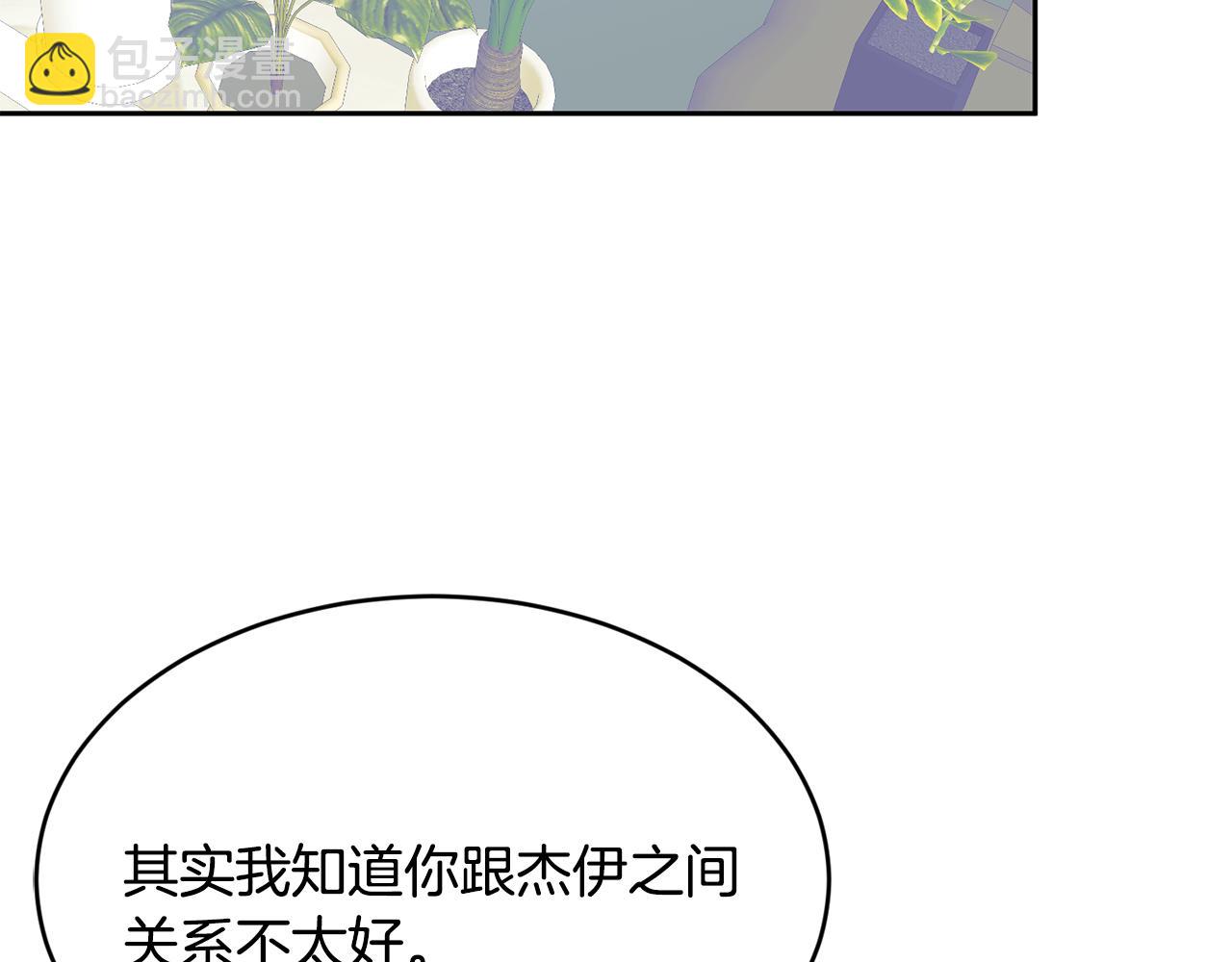 第13话 白切黑？(1/3)-第14话