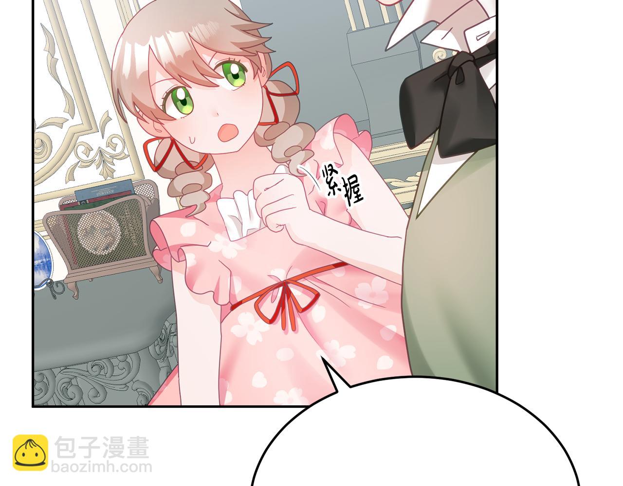 第13话 白切黑？(1/3)-第14话