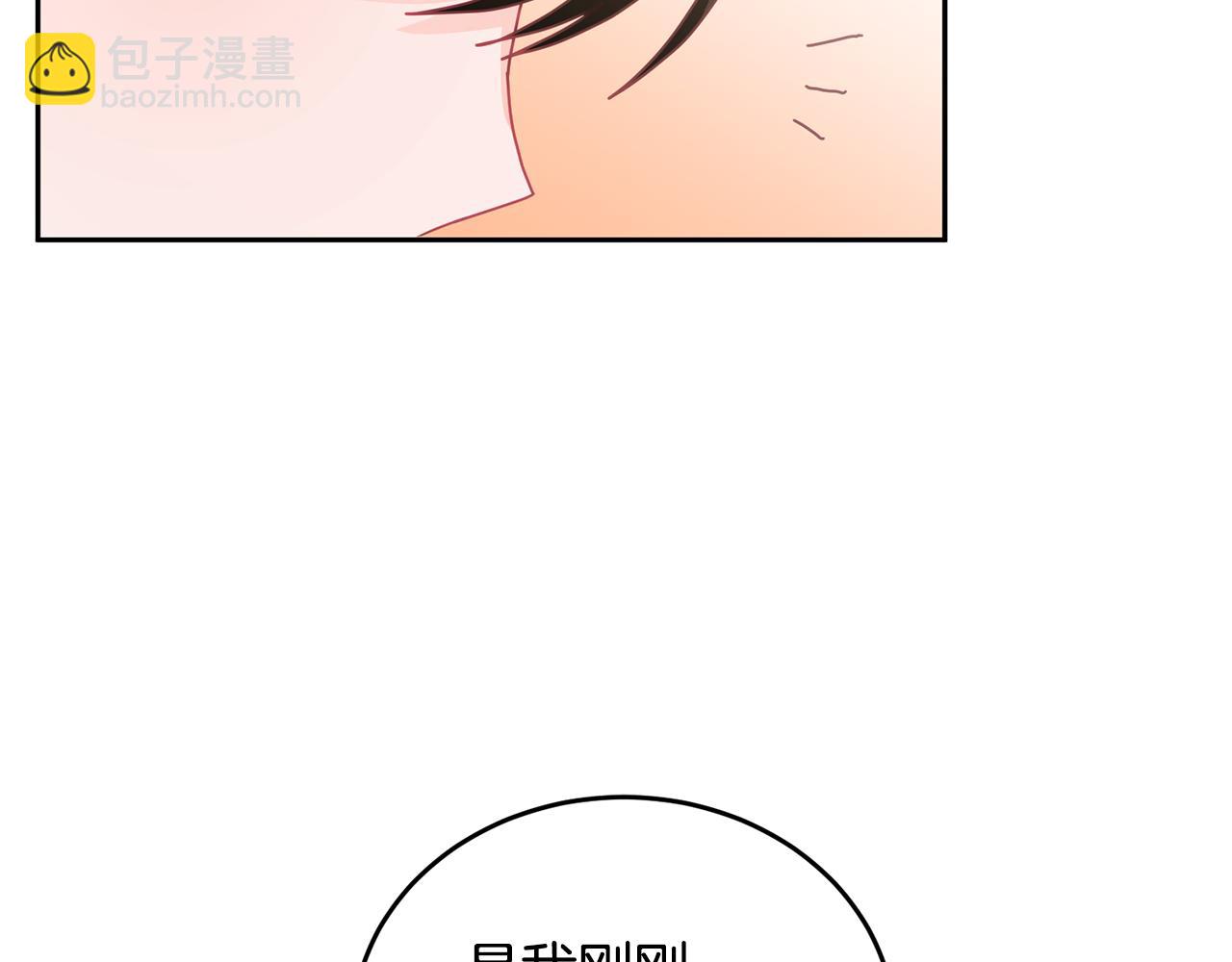 第15话 隐藏属性(1/3)-第16话