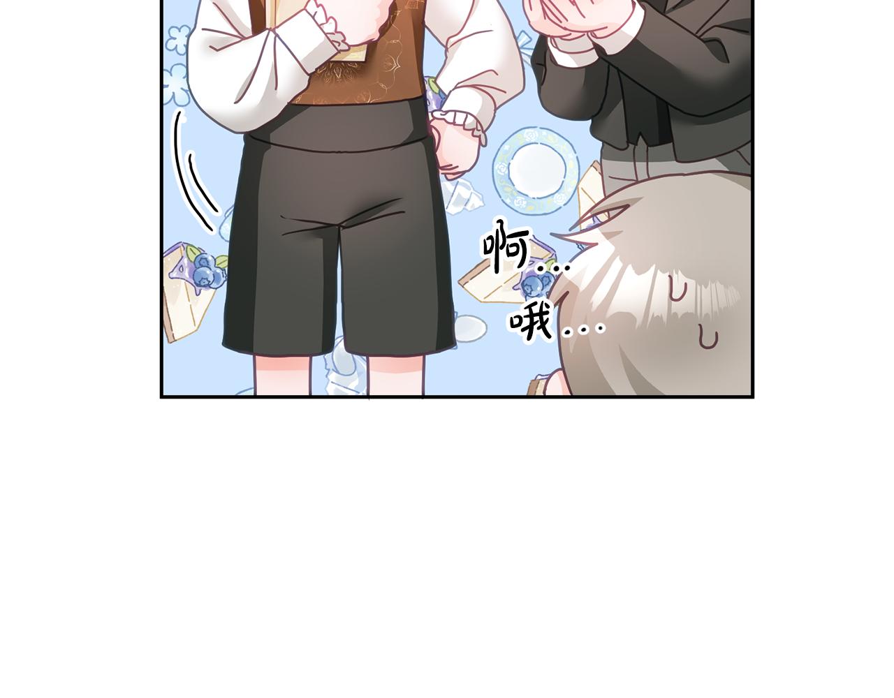 第15话 隐藏属性(1/3)-第16话