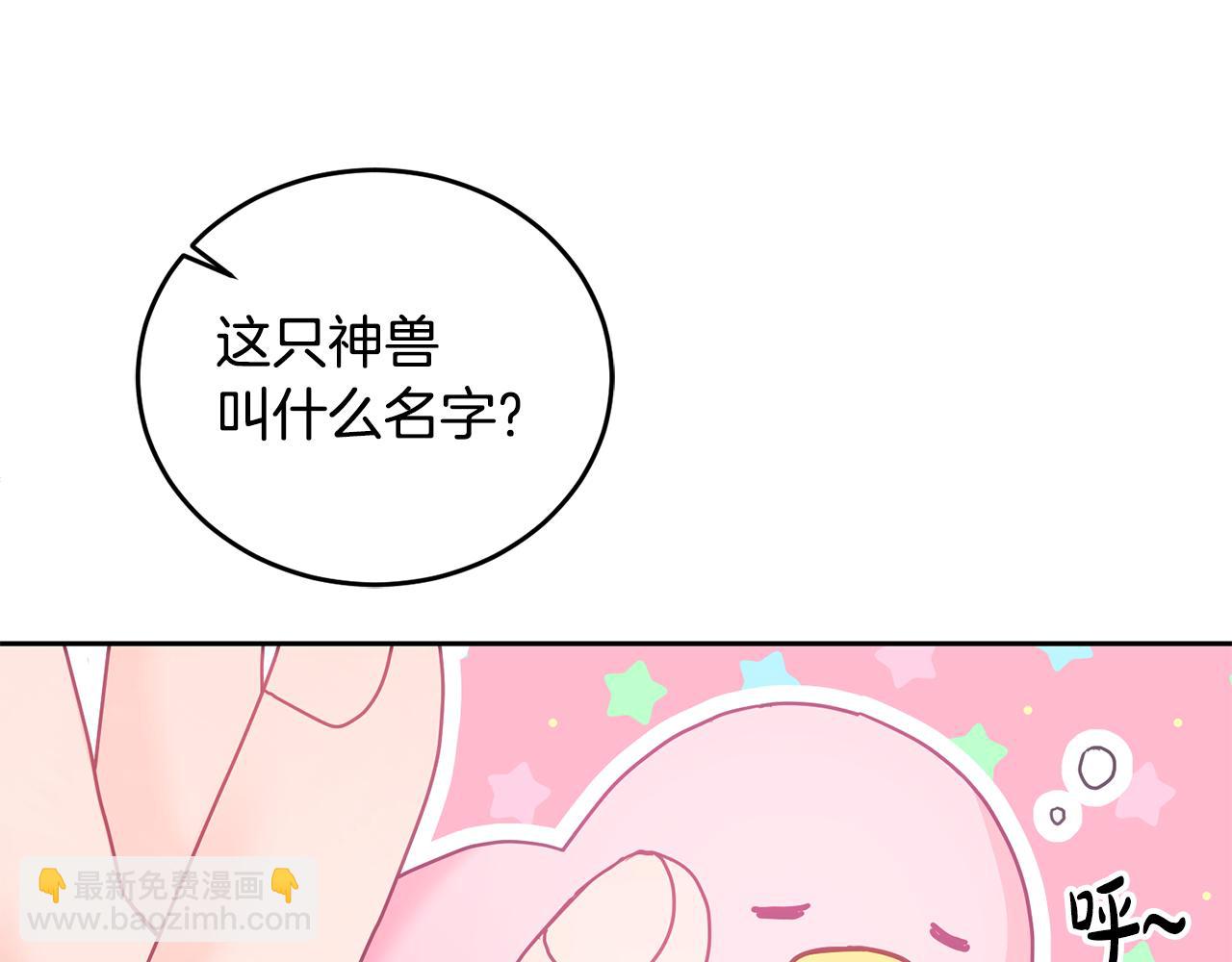 第15话 隐藏属性(1/3)-第16话