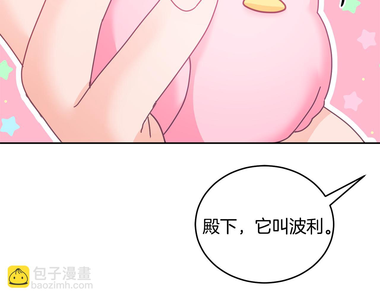 第15话 隐藏属性(1/3)-第16话
