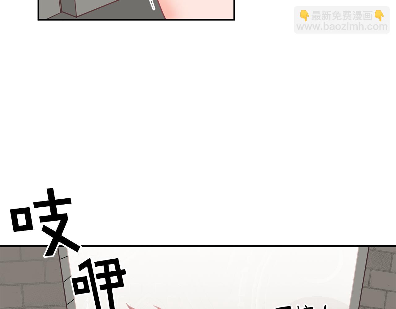 第17话 攻略偏执小骑士(1/3)-第18话