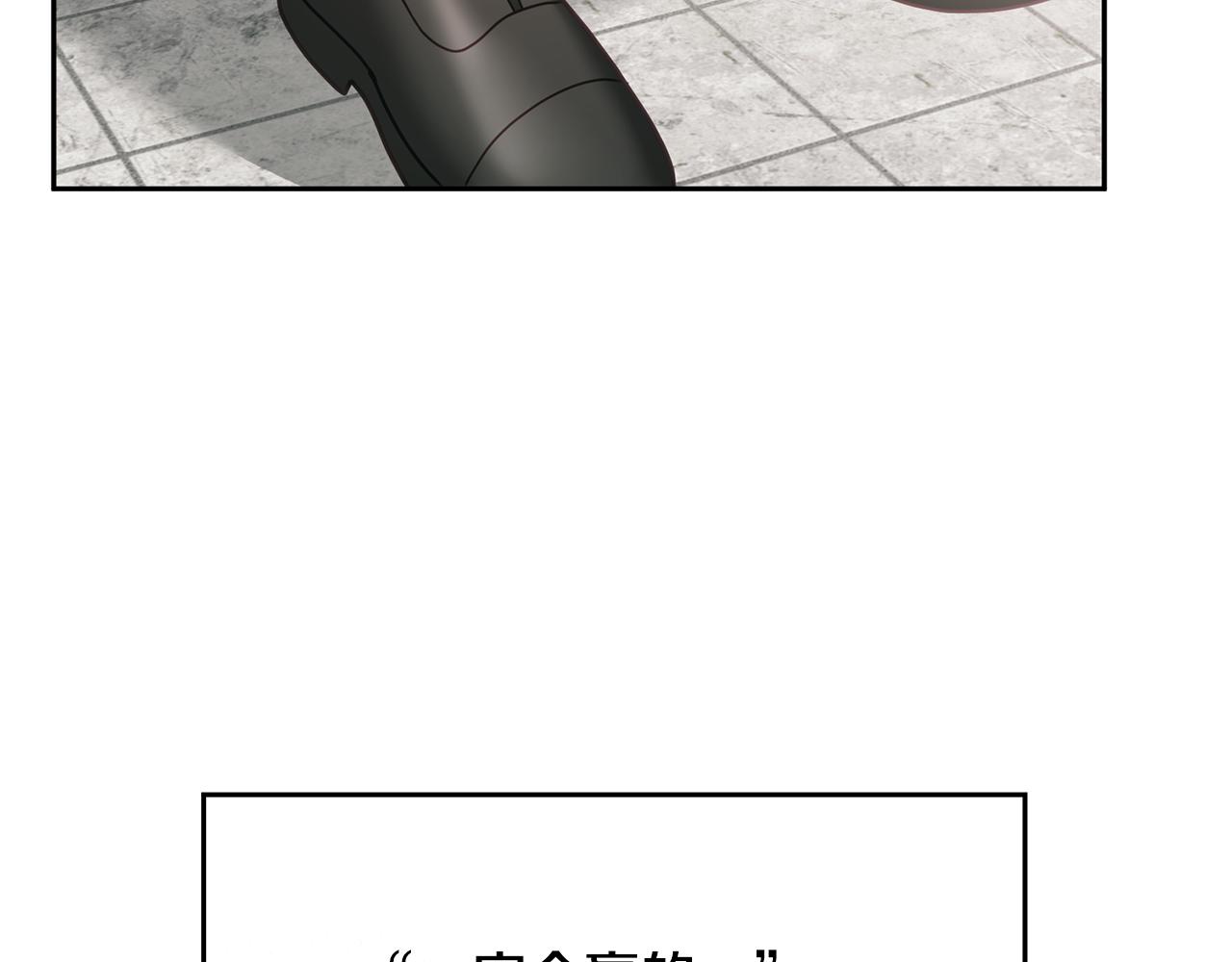 第19话 幸运女神(1/3)-第20话