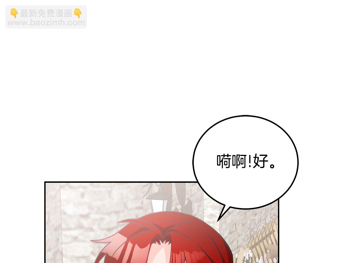 第19话 幸运女神(1/3)-第20话