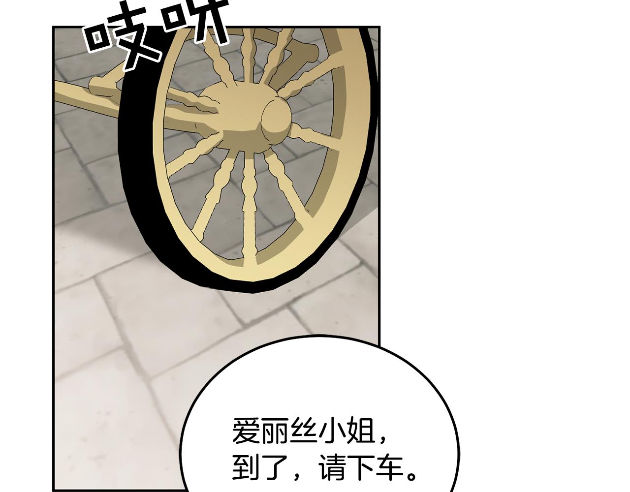 第21话 邀请朋友(1/3)-第22话
