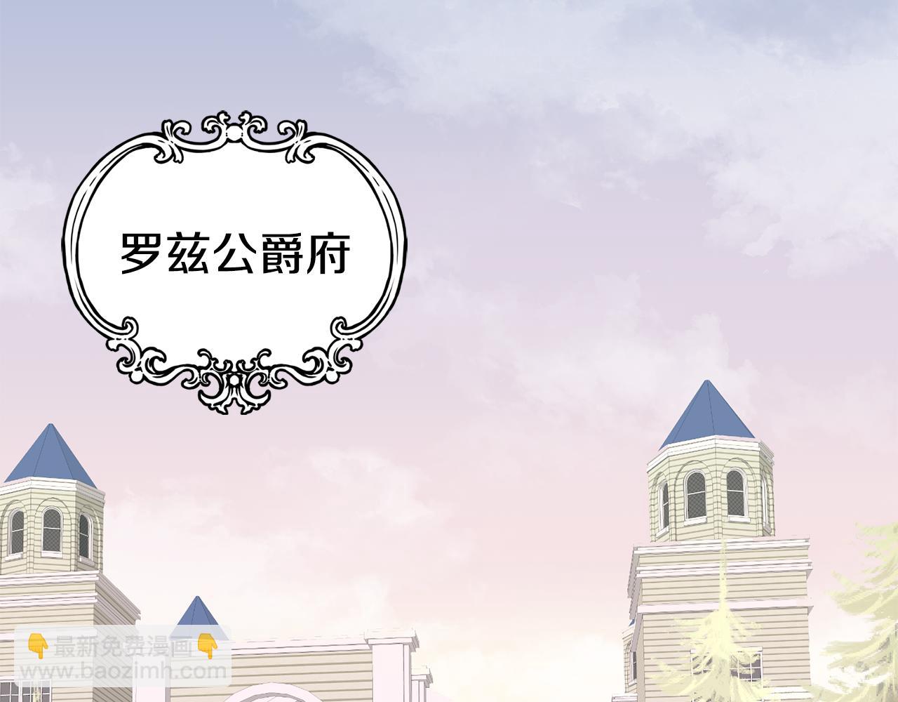 第21话 邀请朋友(1/3)-第22话