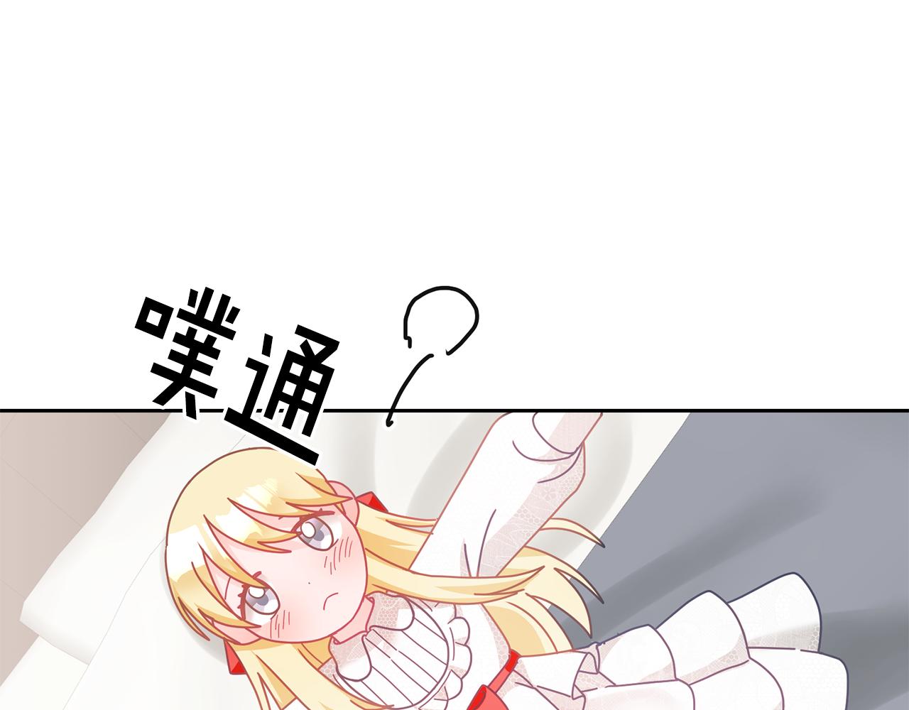 第21话 邀请朋友(1/3)-第22话