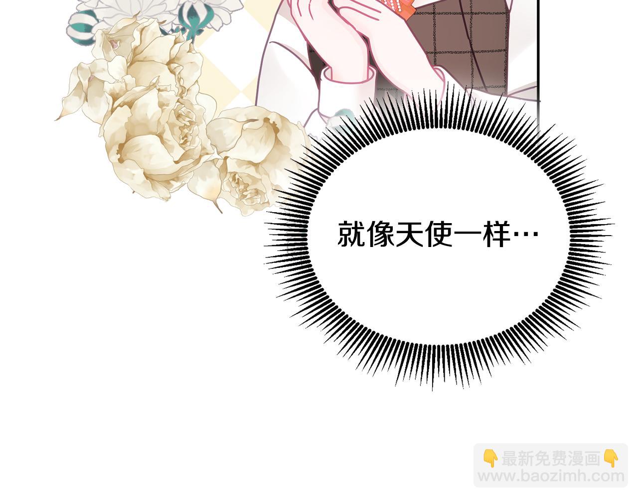 第21话 邀请朋友(1/3)-第22话