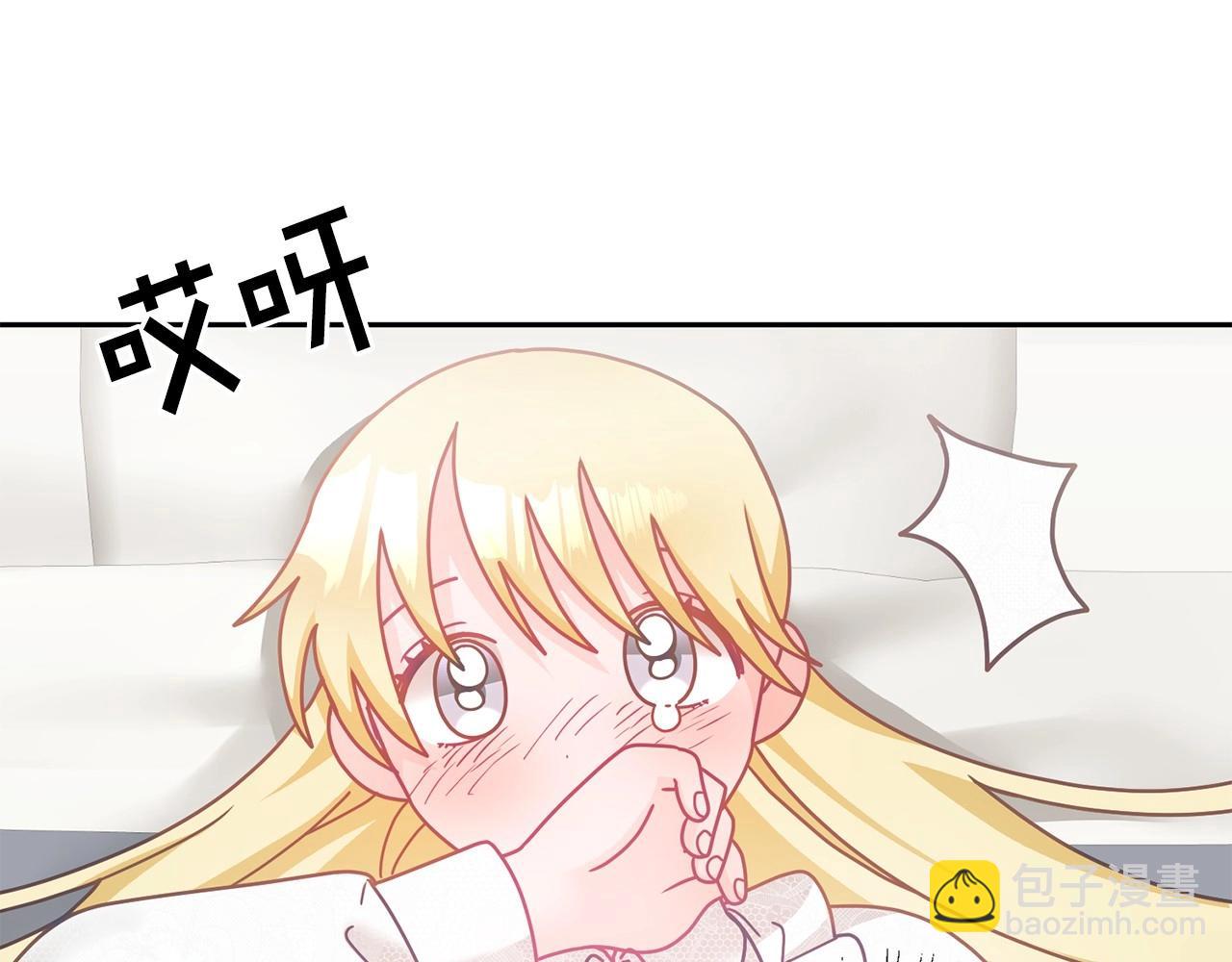 第21话 邀请朋友(1/3)-第22话