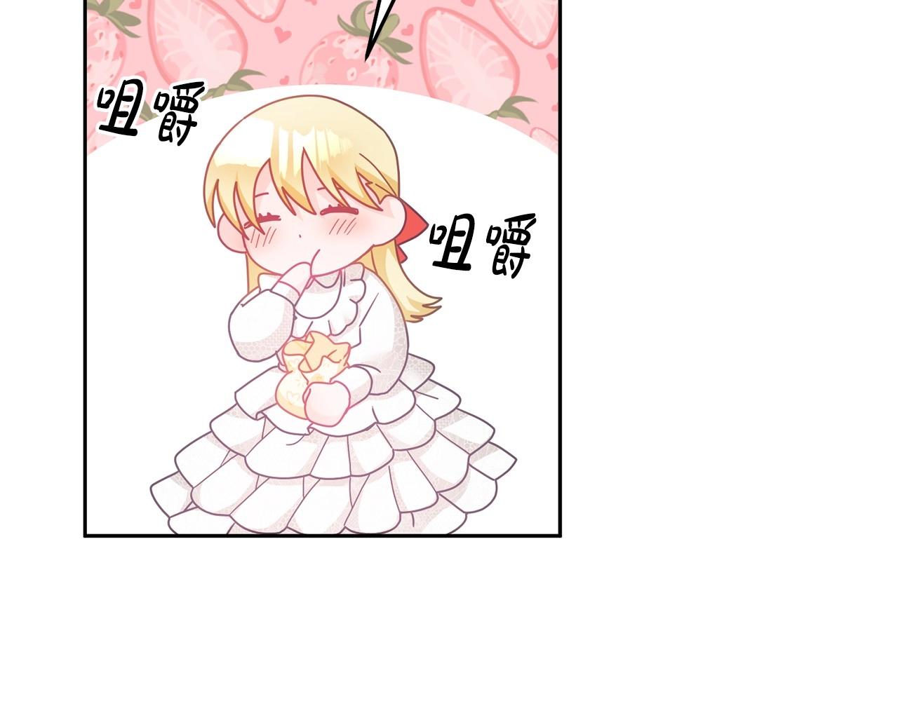 第21话 邀请朋友(1/3)-第22话