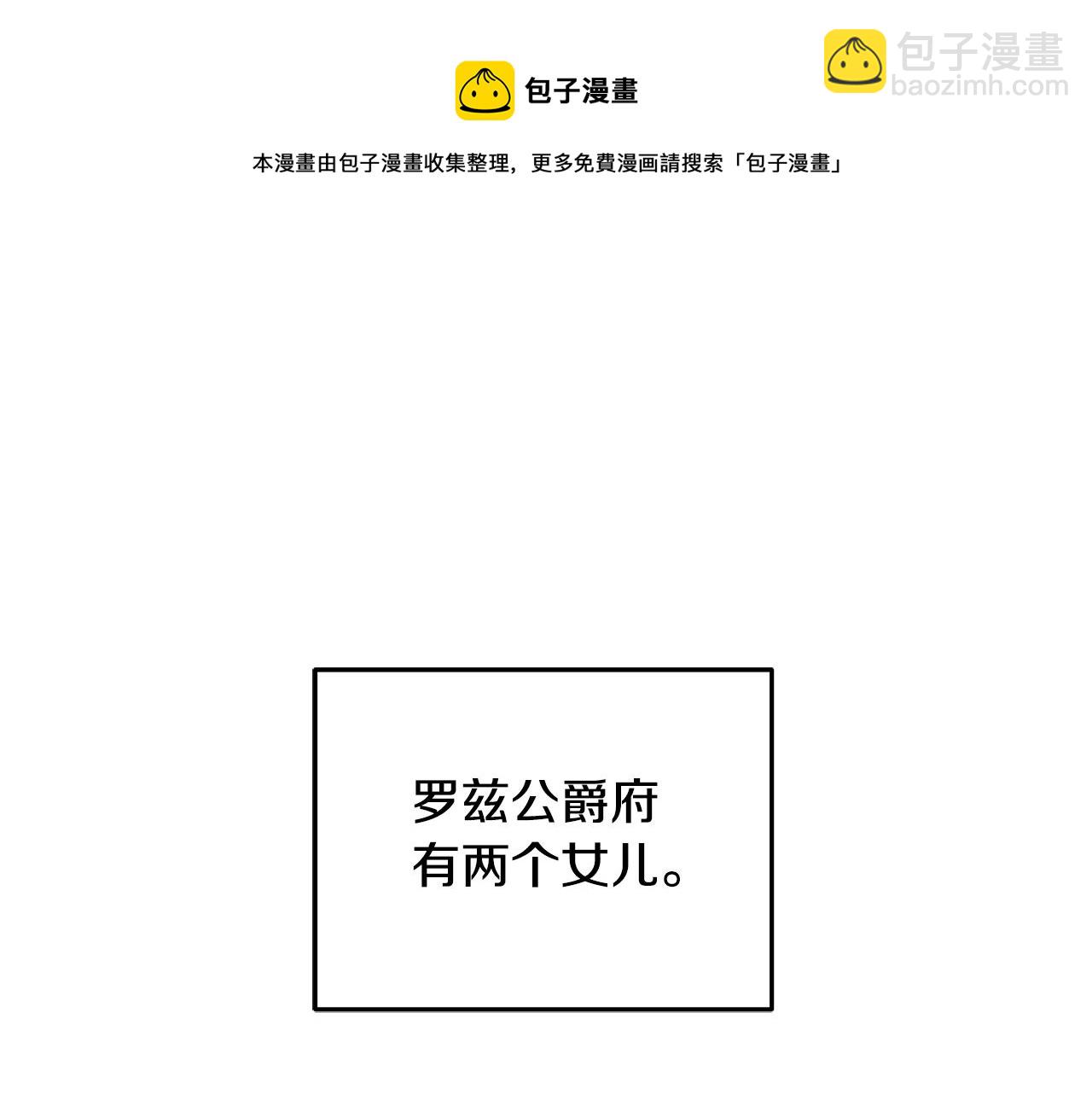 第21话 邀请朋友(1/3)-第22话