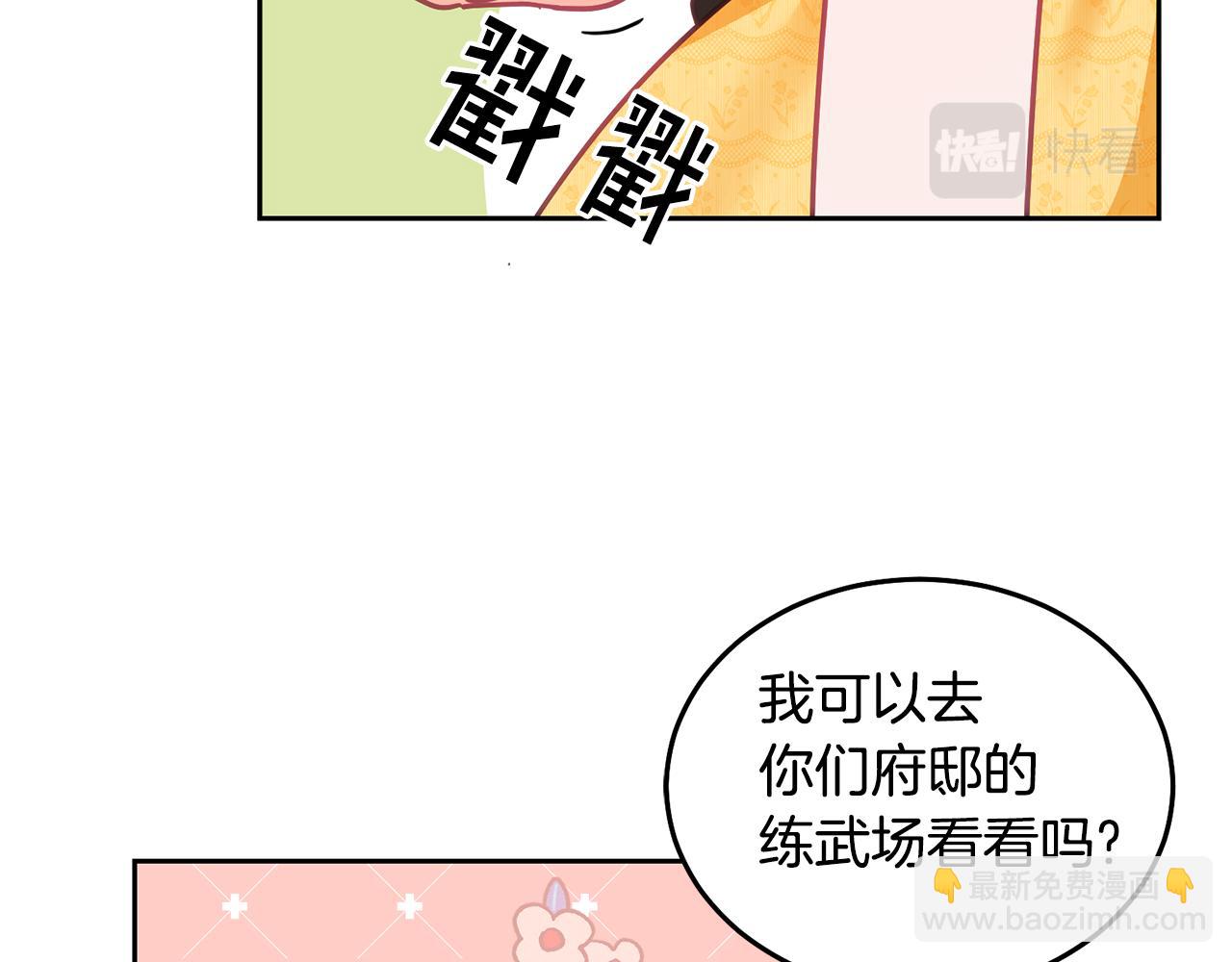 第23话 都爱我家(1/3)-第24话