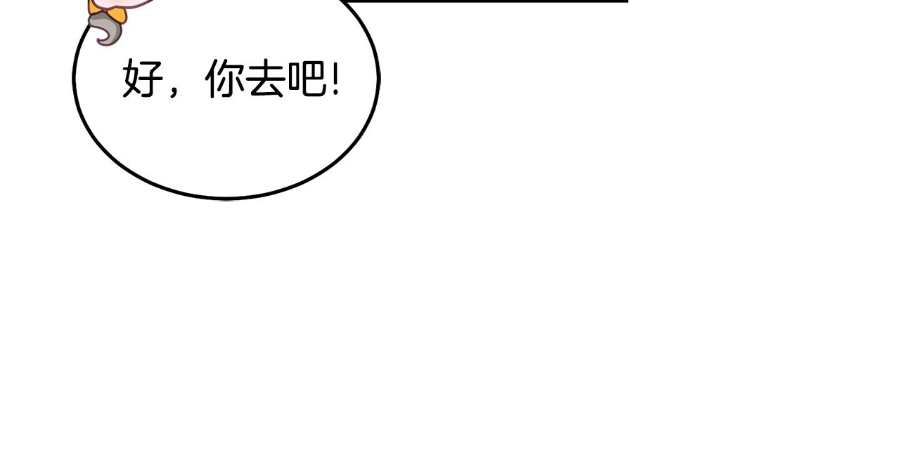 第23话 都爱我家(1/3)-第24话