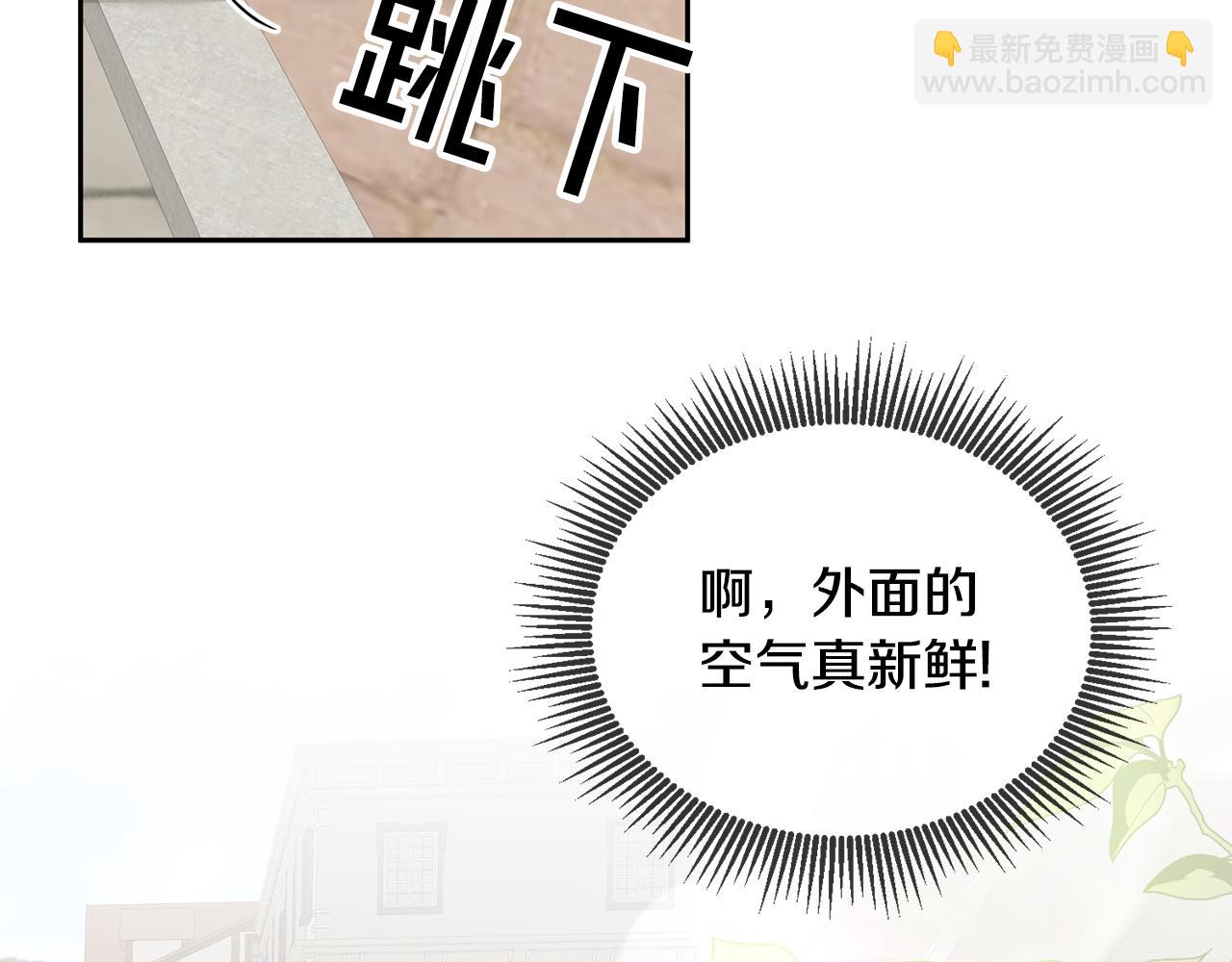 第23话 都爱我家(1/3)-第24话