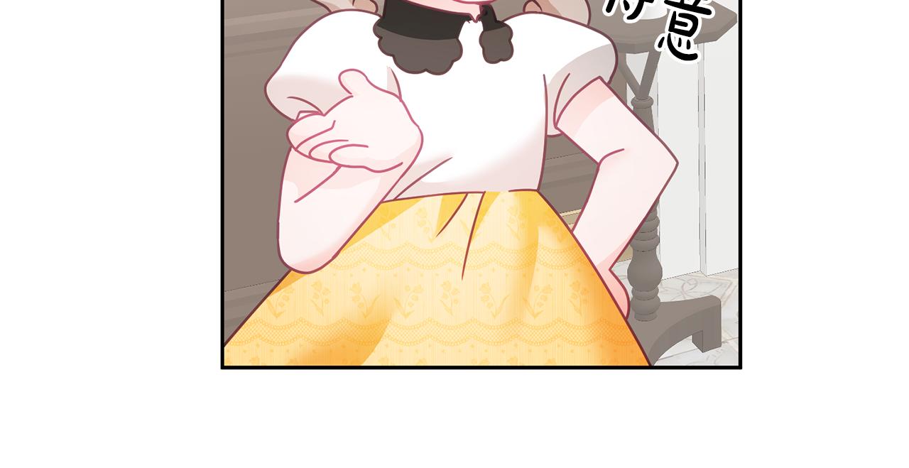 第25话 袜子(1/3)-第26话