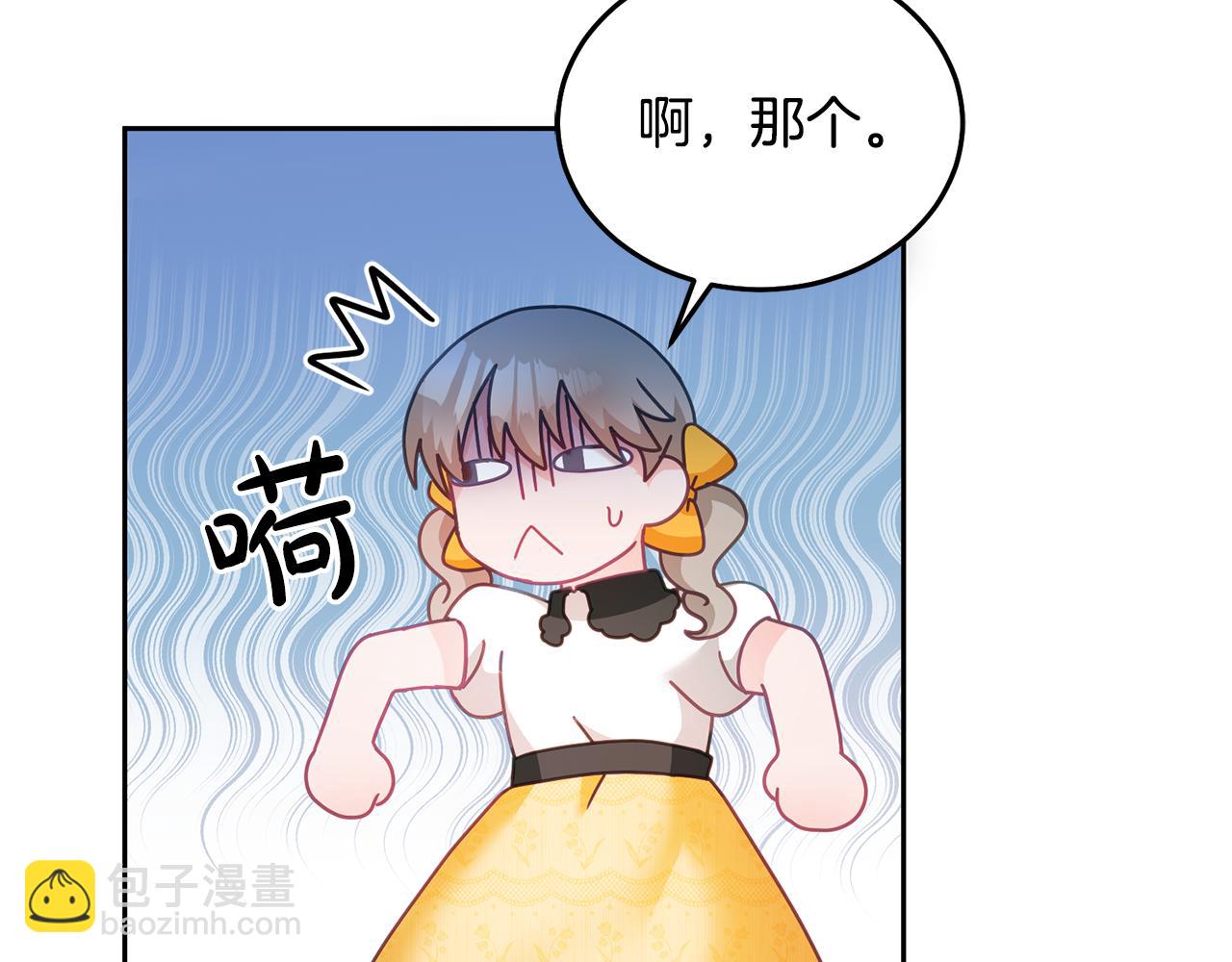 第25话 袜子(1/3)-第26话
