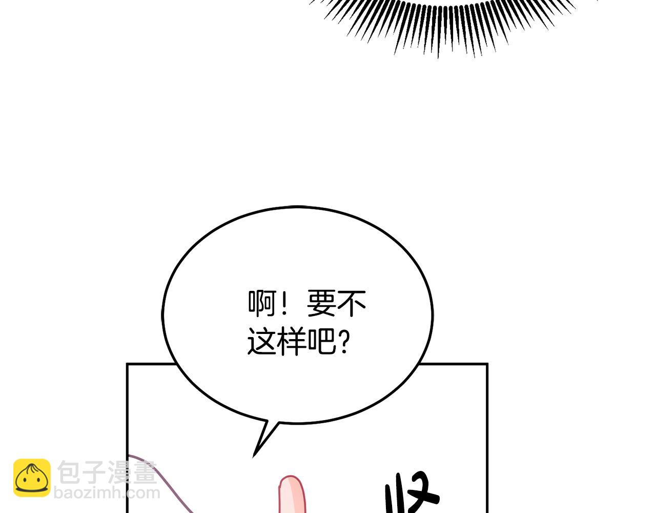 第25话 袜子(1/3)-第26话